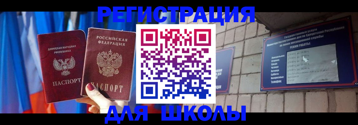 форма 3 в Ершове
